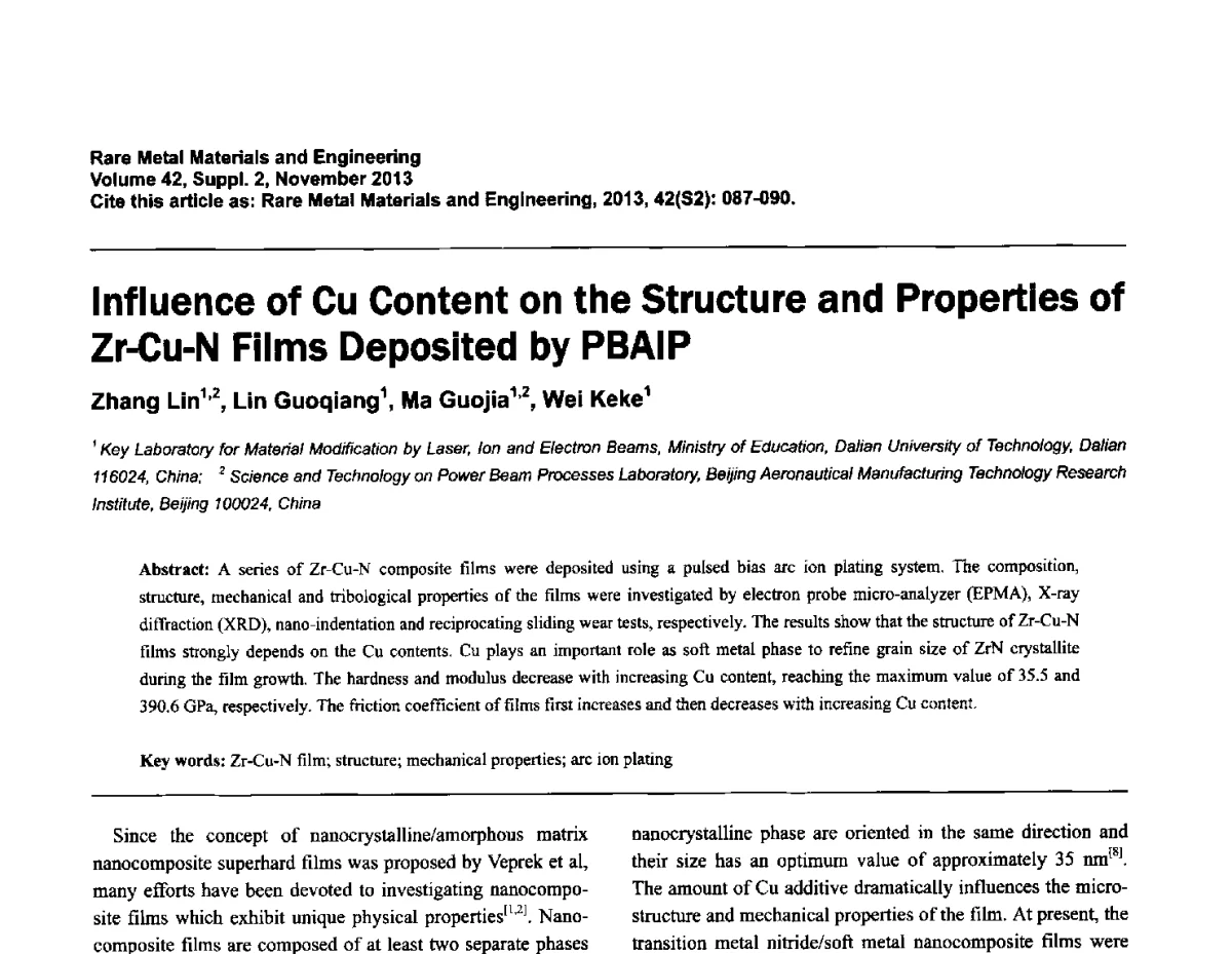 铜含量对脉冲偏压电弧离子镀Zr-Cu-N薄膜结构与性能的影响 - 第四届高能束加工技术国际学术会议