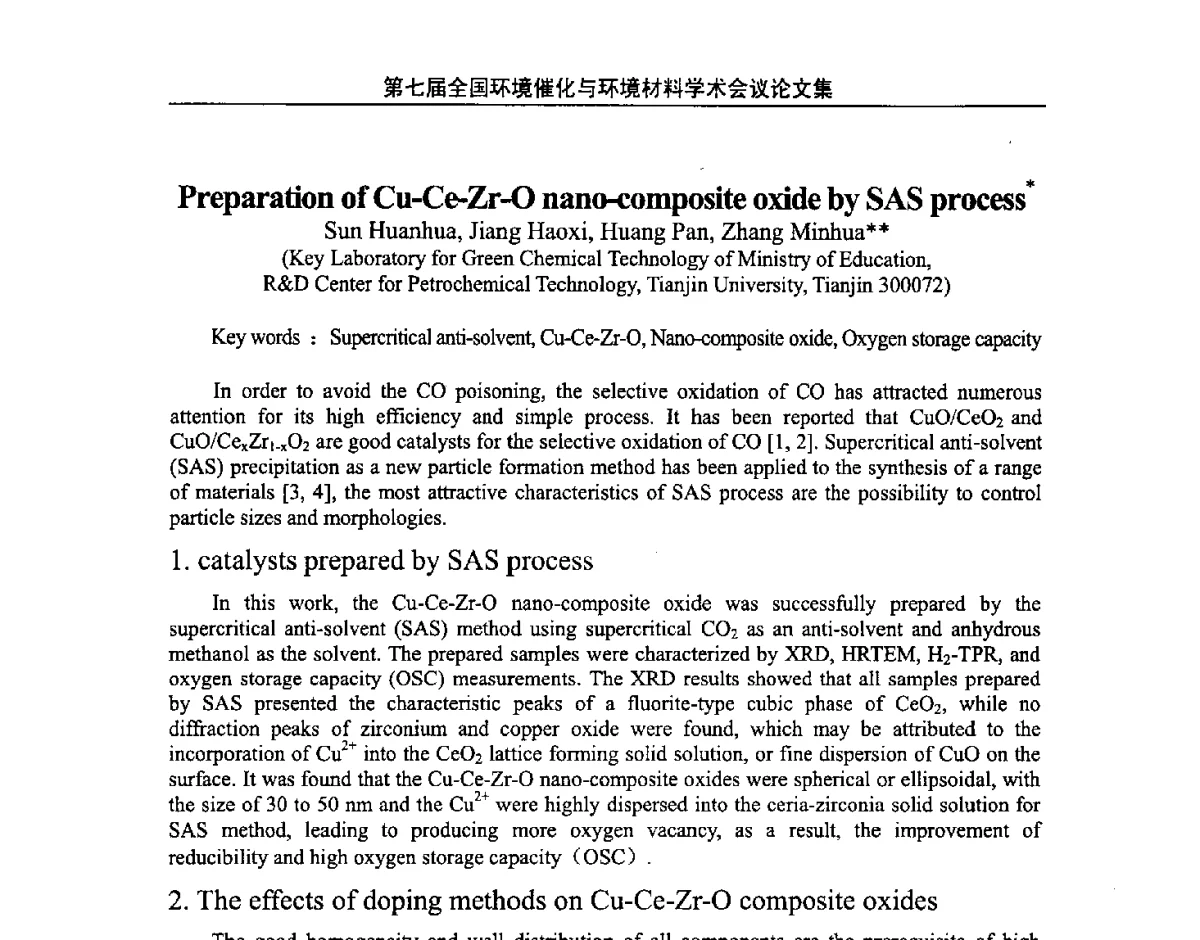 Preparation of Cu-Ce-Zr-O nano-composite oxide by SAS process - 第七届全国环境催化与环境材料学术会议