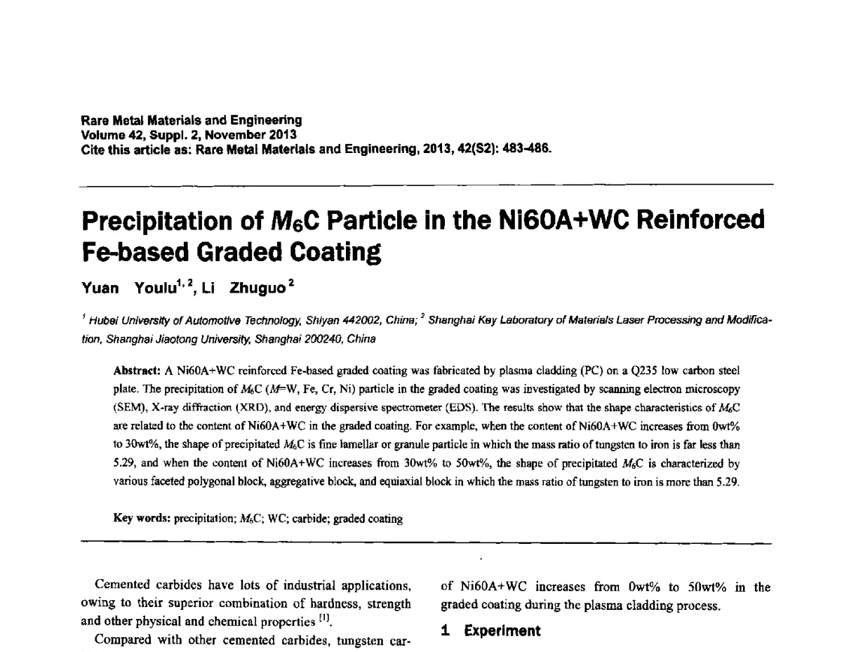 Ni60A+WC增强Fe基梯度涂层中M6C颗粒的析出特征研究 - 第四届高能束加工技术国际学术会议
