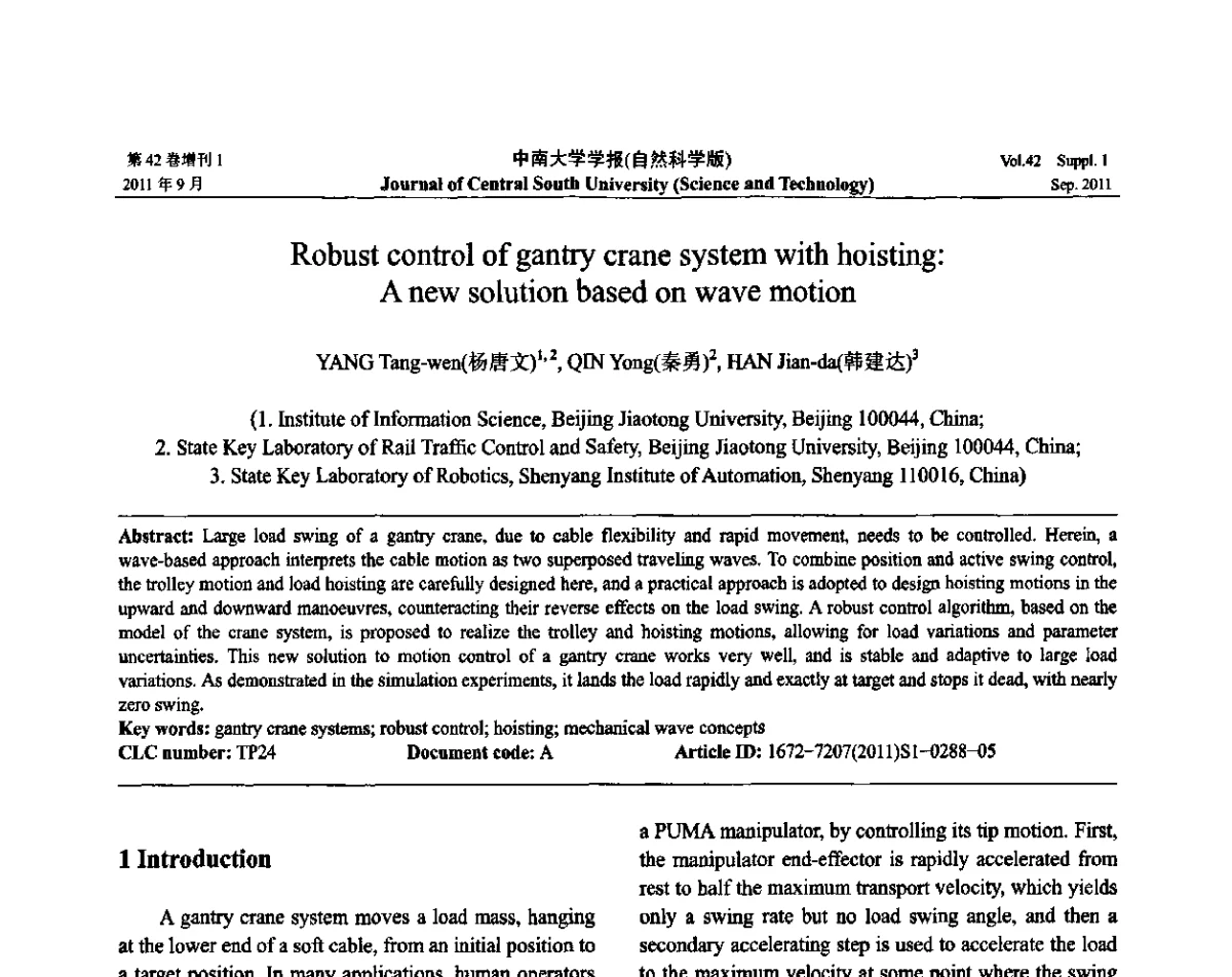 Robust control of gantry crane system with hoisting_A new solution based on wave motion - 2011年中国智能自动化会议