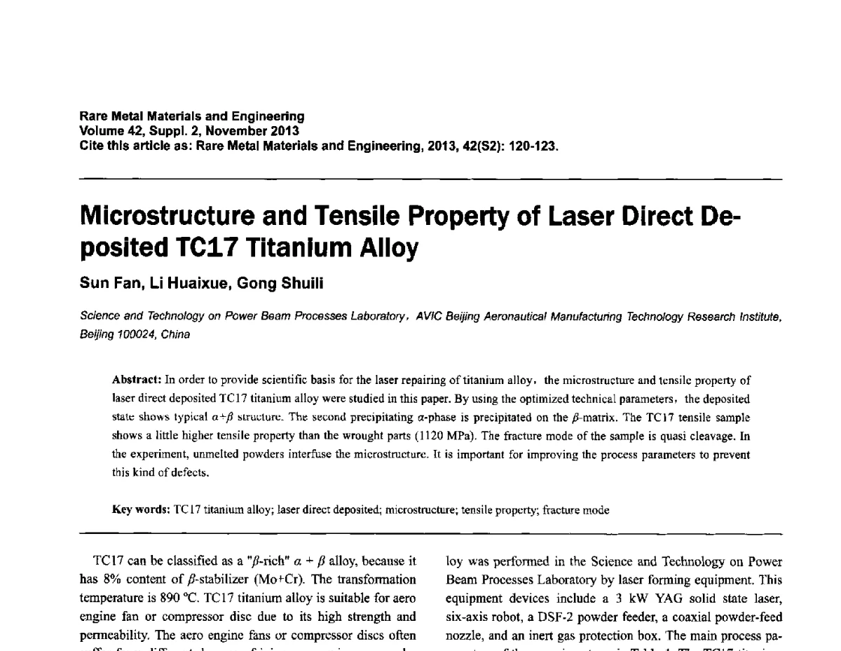 激光直接沉积TC17钛合金沉积态微观组织与拉伸性能 - 第四届高能束加工技术国际学术会议