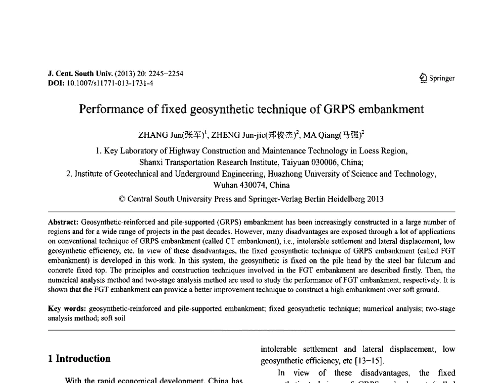 Performance of fixed geosynthetic technique of GRPS embankment - 第八届全国青年岩土力学与工程会议暨青年华人岩土工程论坛