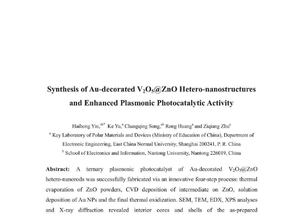 Synthesis of Au-decorated V2O5@ZnO Hetero-nanostructures and Enhanced Plasmonic Photocatalytic Activity - 2014年全国博士后新材料技术与应用学术论坛