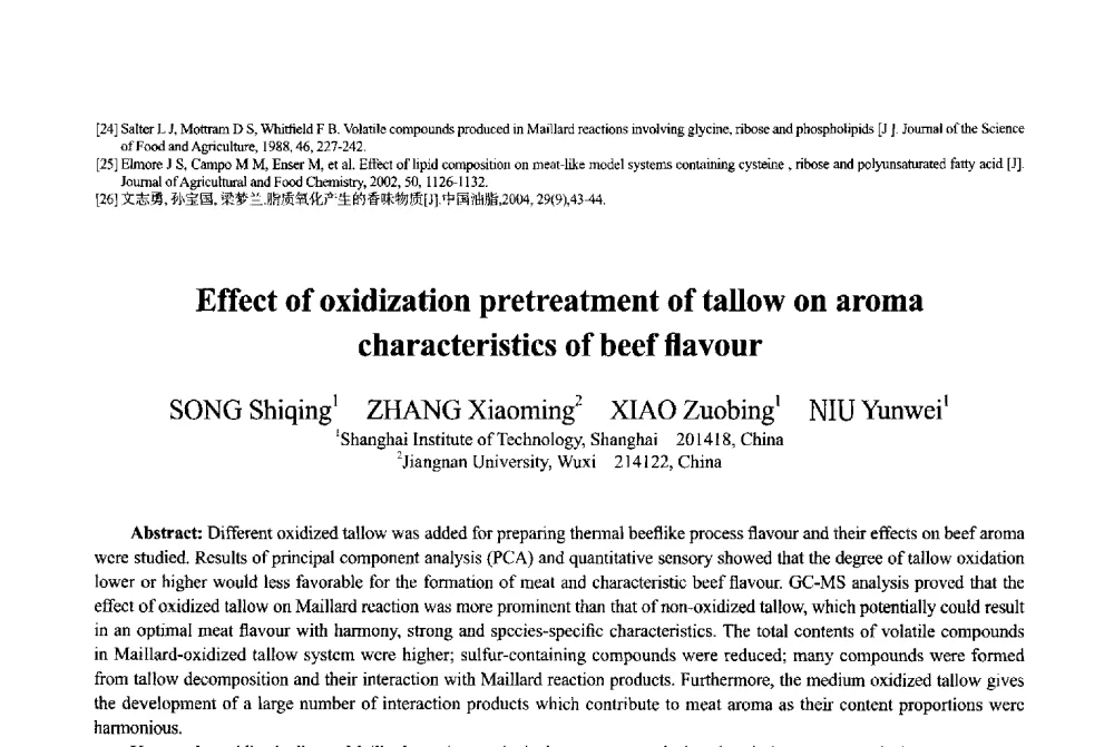 FDA烟草管控进展 - 2013中国·上海·第三届全国香料香精化妆品专题学术论坛