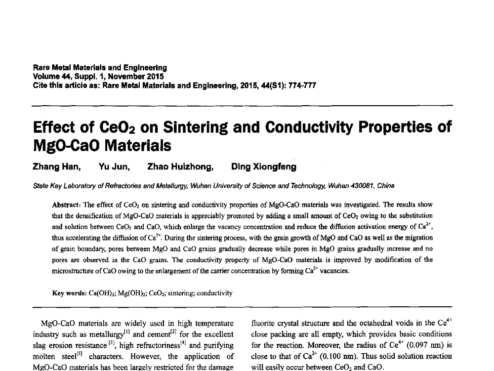 CeO2对MgO-CaO材料烧结及导电性影响 - 第十八届全国高技术陶瓷学术年会