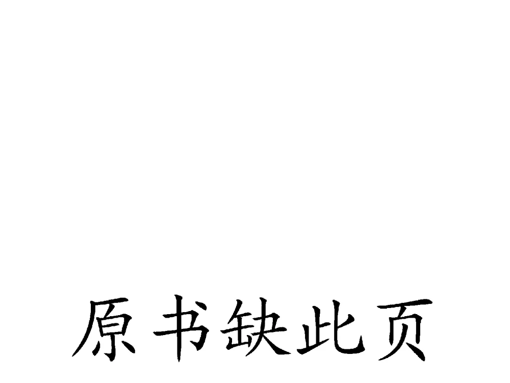 佤族干栏式民居建筑意匠初探--以沧源县勐角乡翁丁大寨为例 - 第二十届中国民居学术会议