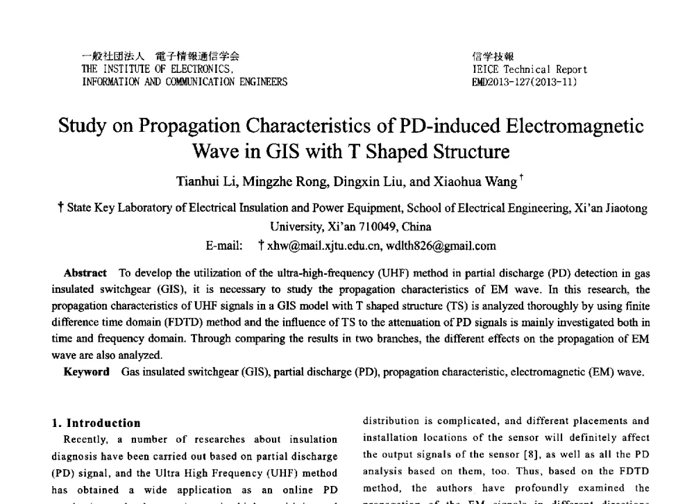 Study on Propagation Characteristics of PD-induced Electromagnetic Wave in GIS with T Shaped Structure - 第十三届国际机电装置会议(IS-EMD2013)