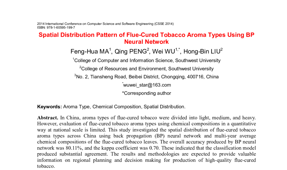 Spatial Distribution Pattern of Flue-Cured Tobacco Aroma Types Using BP Neural Network - 2014年国际计算机科学与软件工程学术会议