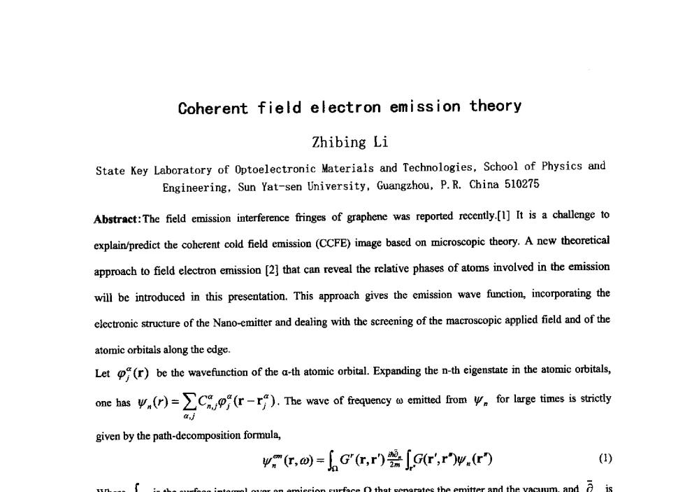 Coherent field electron emission theory - 中国电子学会真空电子学分会第十九届学术年会