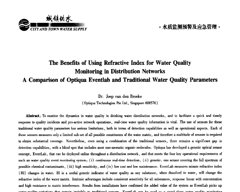 The Benefits of Using Refractive Index for Water Quality Monitoring in Distribution Networks A Comparison of Optiqua Eventlab and Traditional Water Quality Parameters - 2014第九届中国城镇水务发展国际研讨会