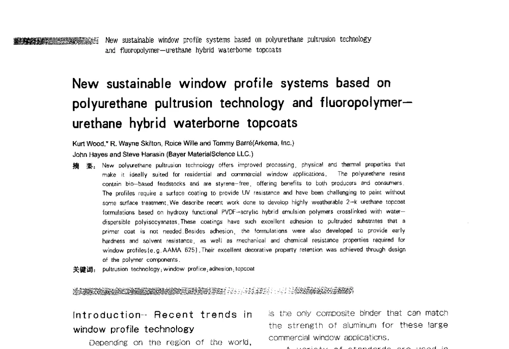 New sustainable window profile systems based on polyurethane pultrusion technology and fluoropolymer urethane hybrid waterborne topcoats - 2013水性聚氨酯行业年会暨第11届水性涂料研讨会