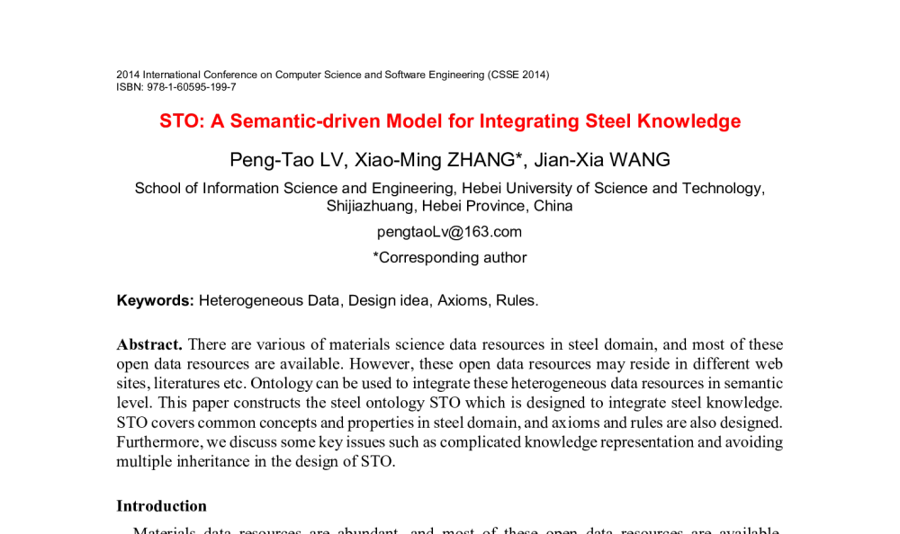 STO_ A Semantic-driven Model for Integrating Steel Knowledge - 2014年国际计算机科学与软件工程学术会议