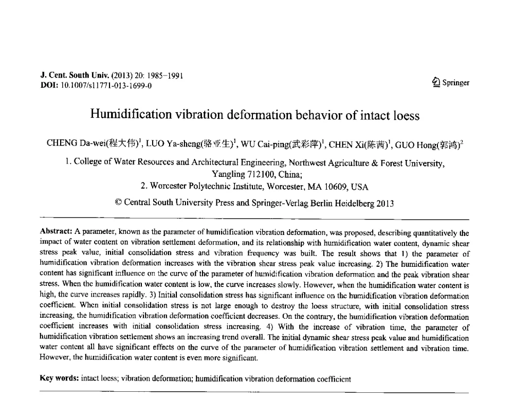 Humidification vibration deformation behavior of intact loess - 第八届全国青年岩土力学与工程会议暨青年华人岩土工程论坛