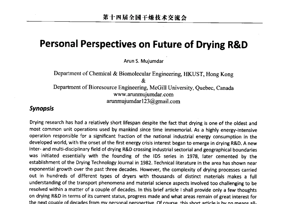 Personal Perspectives on Future of Drying RD - 第14届全国干燥技术交流会