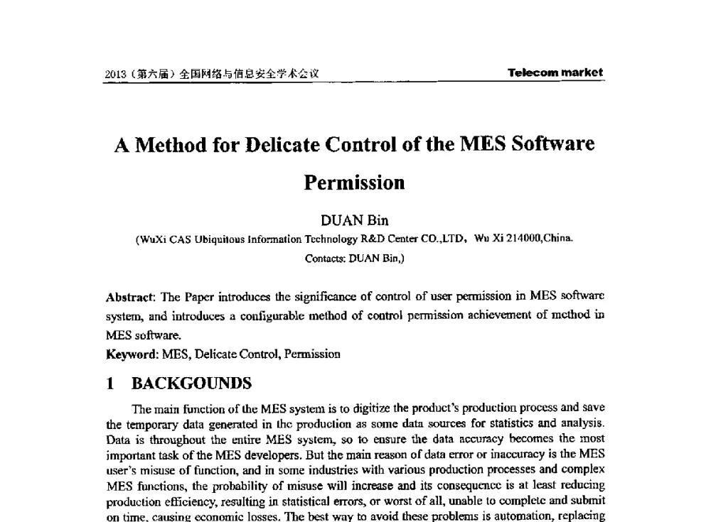 A Method for Delicate Control of the MES Software Permission - 2013全国计算机网络与通信学术会议