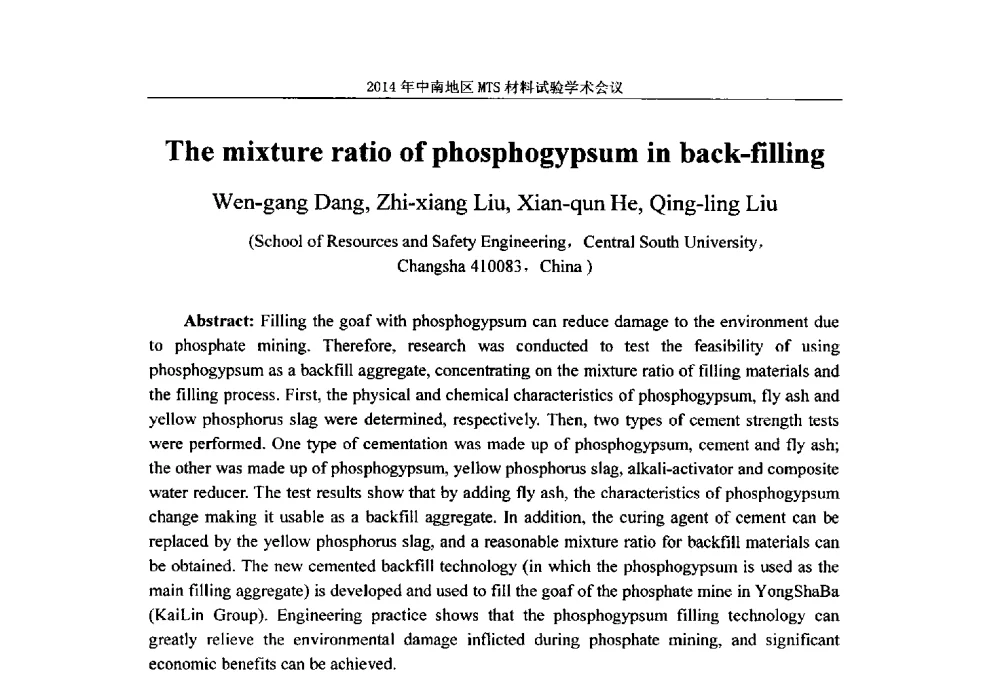 The mixture ratio of phosphogypsum in back-filling - 2014年中南地区MTS材料试验学术会议