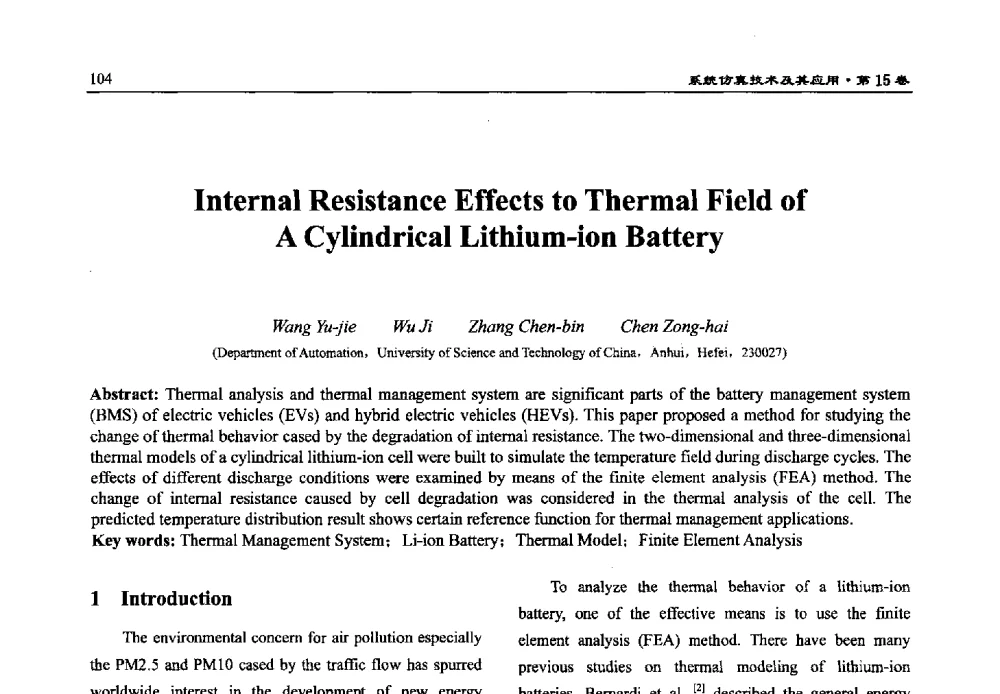 Internal Resistance Effects to Thermal Field of A Cylindrical Lithium-ion Battery - 第15届中国系统仿真技术及其应用学术会议