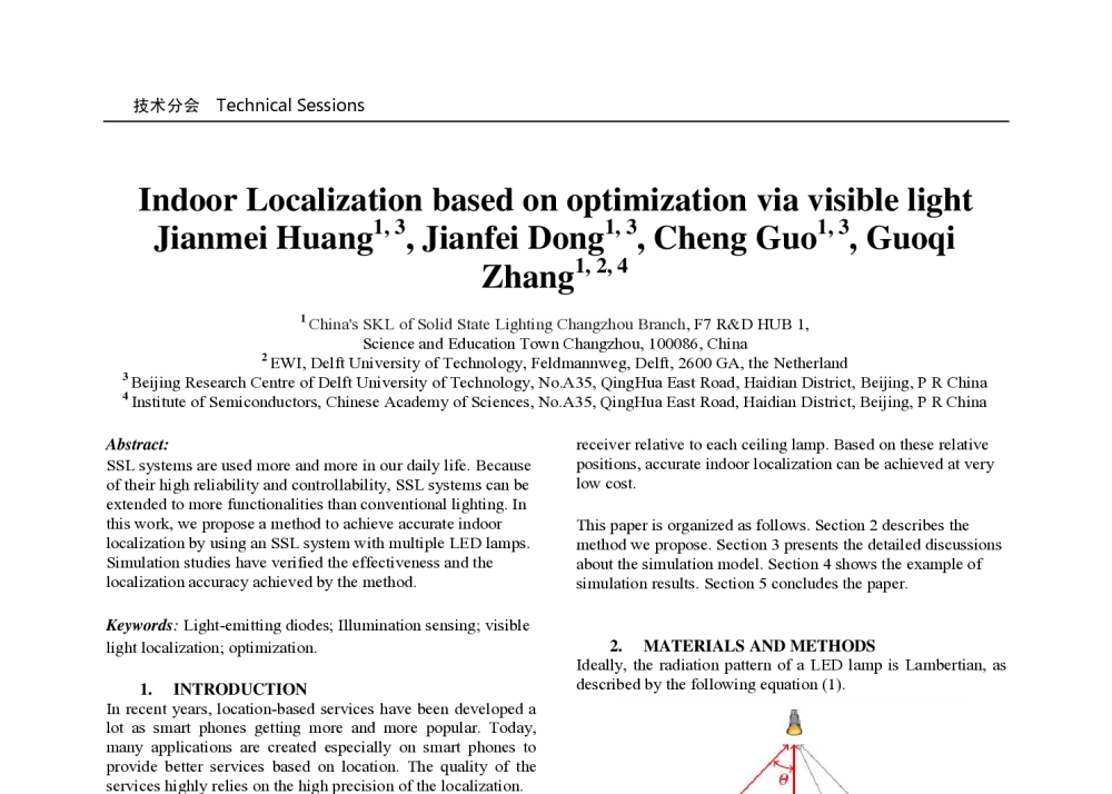 Indoor Localization based on optimization via visible light - 第十届中国国际半导体照明论坛