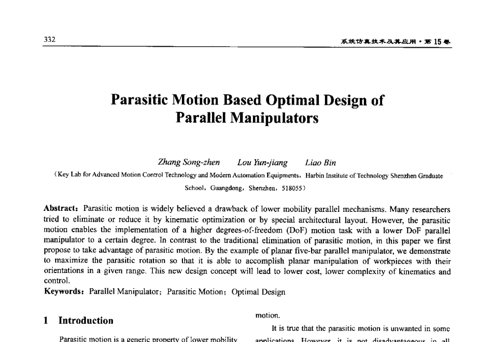 Parasitic Motion Based Optimal Design of Parallel Manipulators - 第15届中国系统仿真技术及其应用学术会议