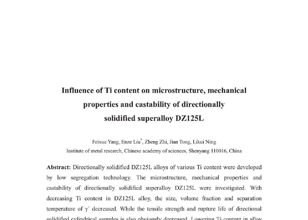 Influence of Ti content on microstructure_ mechanical properties and castability of directionally solidified superalloy DZ125L - 2014年全国博士后新材料技术与应用学术论坛