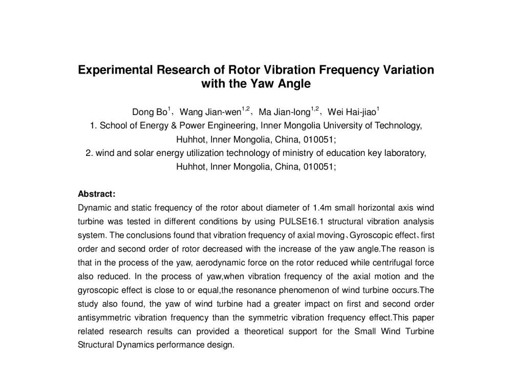 Experimental Research of Rotor Vibration Frequency Variation with the Yaw Angle - 第八届中国(上海)国际风能展览会暨研讨会