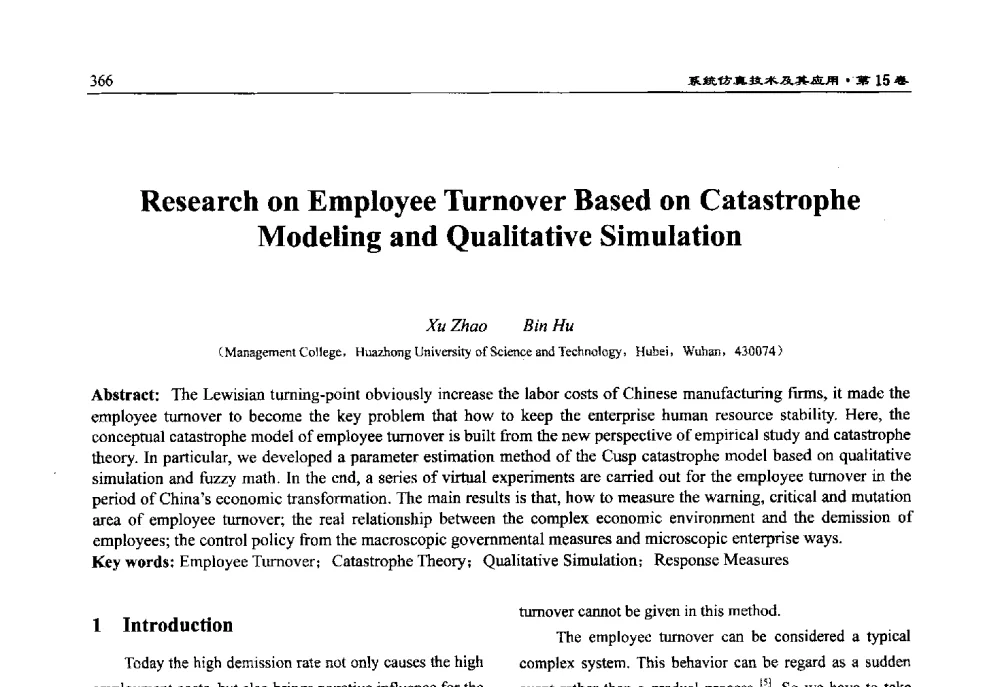 Research on Employee Turnover Based on Catastrophe Modeling and Qualitative Simulation - 第15届中国系统仿真技术及其应用学术会议