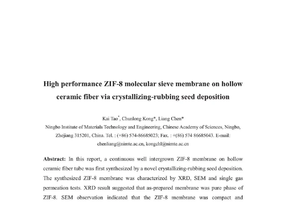 High performance ZIF-8 molecular sieve membrane on hollow ceramic fiber via crystallizing-rubbing seed deposition - 2014年全国博士后新材料技术与应用学术论坛