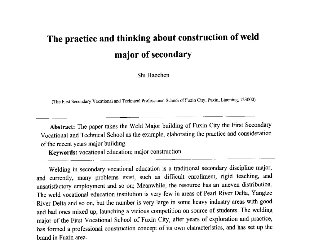 对中等职业教育焊接专业建设的实践与思考 - 2014职业教育与焊接及表面工程国际研讨会