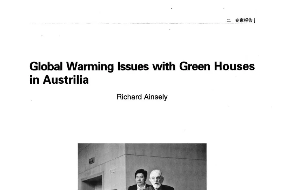 Global Warming Issues with Green Houses in Austrilia - 2014年泰山学术论坛——绿色建筑设计与理论专题