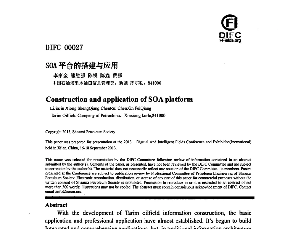 SOA平台的搭建与应用 - 2013油气田监测与管理联合大会