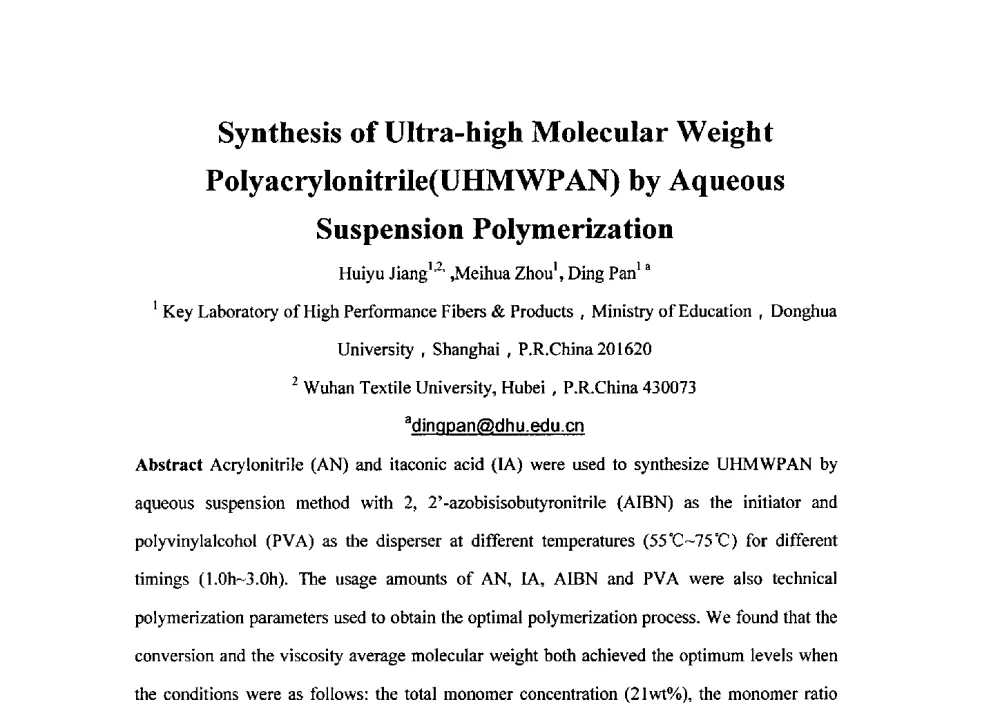 Synthesis of Ultra-high Molecular Weight Polyacrylonitrile(UHMWPAN) by Aqueous Suspension Polymerization - 2014全国高性能纤维及复合材料新技术应用与产业化推进研讨会