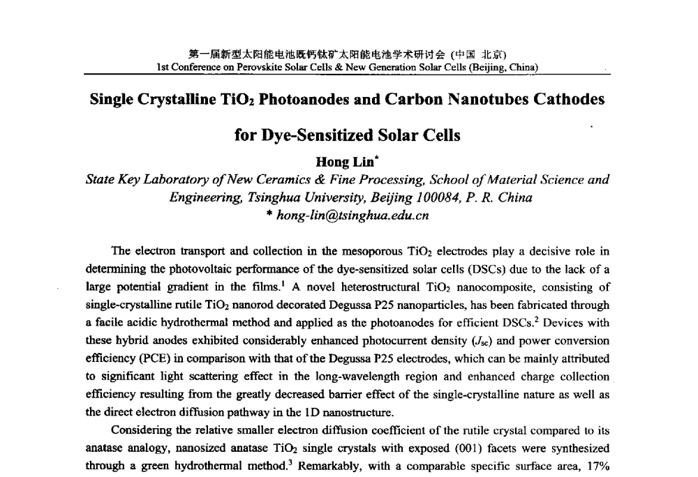 Single Crystalline TiO2 Photoanodes and Carbon Nanotubes Cathodes for Dye-Sensitized Solar Cells - 第一届新型太阳能电池暨钙钛矿太阳能电池学术研讨会