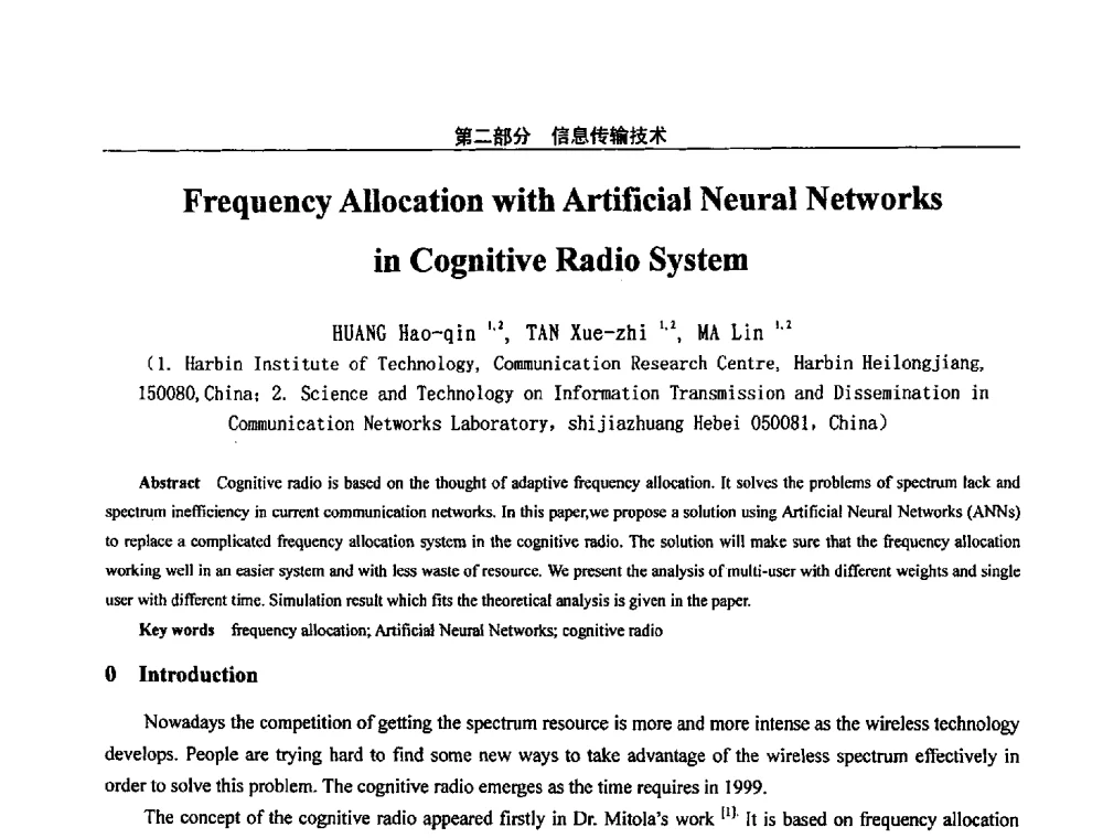 Frequency Allocation with Artificial Neural Networks in Cognitive Radio System - 第二十八届全国通信与信息技术学术年会