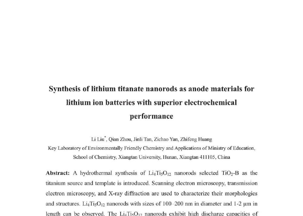 Synthesis of lithium titanate nanorods as anode materials for lithium ion batteries with superior electrochemical performance - 2014年全国博士后新材料技术与应用学术论坛