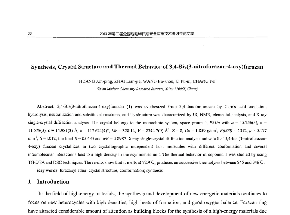 3_4-双(3-硝基呋咱-4-氧基)呋咱醚的合成、晶体结构和热性能研究 - 第二届全国危险物质与安全应急技术研讨会