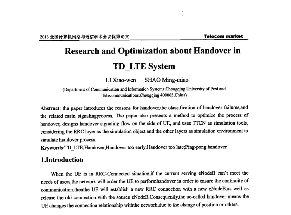 Research and Optimization about Handover in TD_LTE System - 2013全国计算机网络与通信学术会议