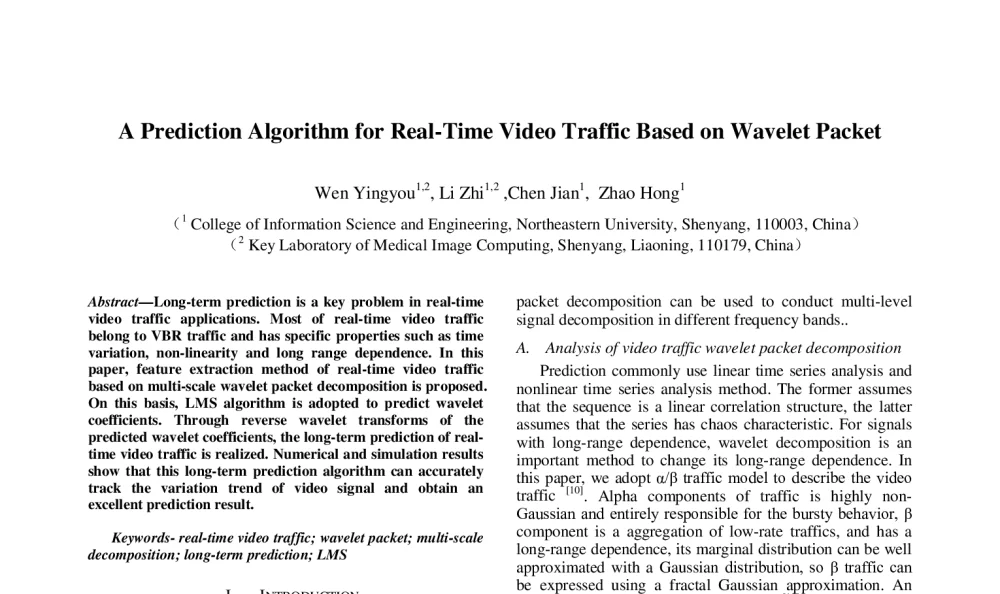 A Prediction Algorithm for Real-Time Video Traffic Based on Wavelet Packet - 第二届中国互联网学术年会
