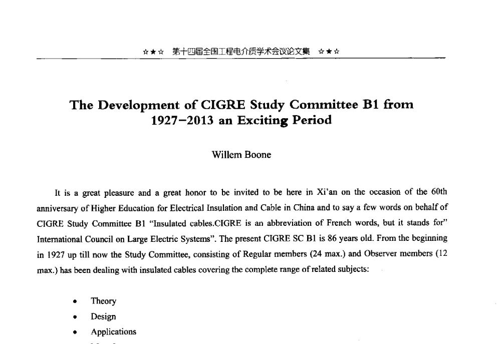 The Development of CIGRE Study Committee B1 from 1927-2013 an Exciting Period - 第十四届全国工程电介质学术会议