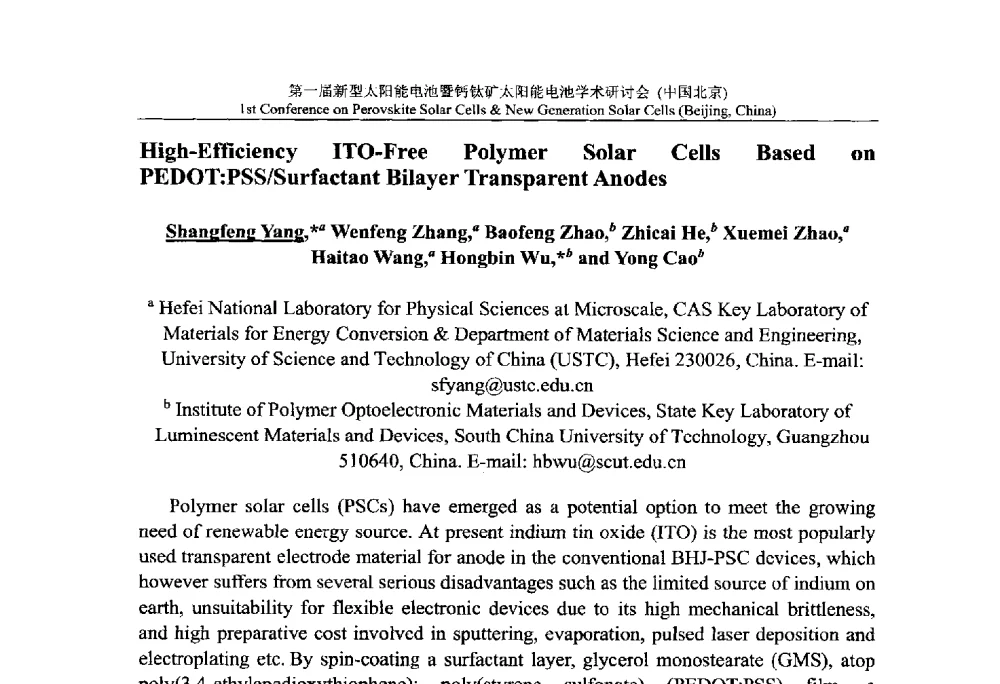 High-Efficiency ITO-Free Polymer Solar Cells Based on PEDOT_PSS_Surfactant Bilayer Transparent Anodes - 第一届新型太阳能电池暨钙钛矿太阳能电池学术研讨会
