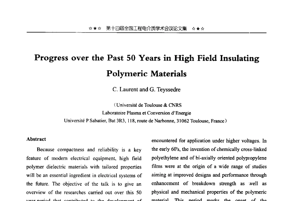 Progress over the Past 50 Years in High Field Insulating Polymeric Materials - 第十四届全国工程电介质学术会议