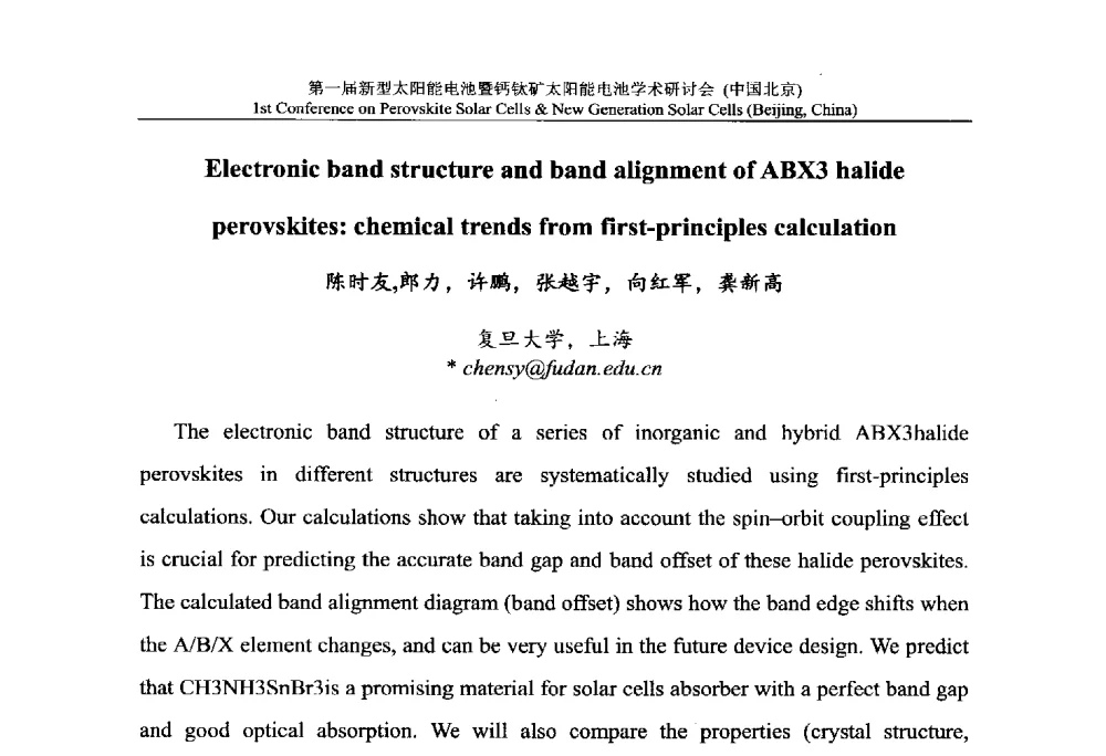 Electronic band structure and band alignment of ABX3 halide perovskites_chemical trends from first-principles calculation - 第一届新型太阳能电池暨钙钛矿太阳能电池学术研讨会