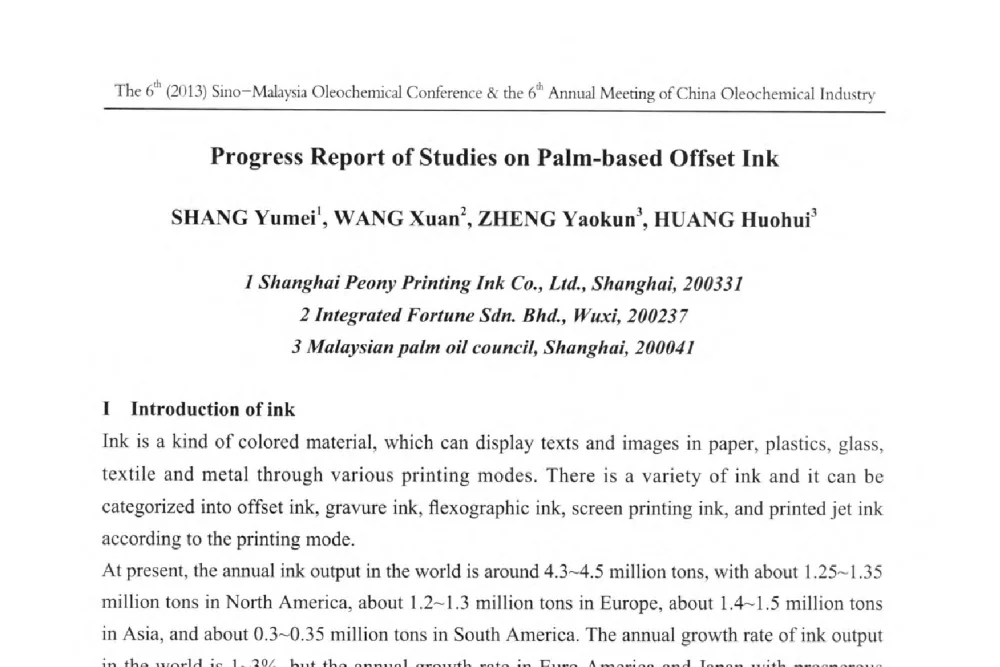 Progress Report of Studies on Palm-based Offset Ink - 第六届(2013)中马油脂化工研讨会暨中国油脂化工行业年会