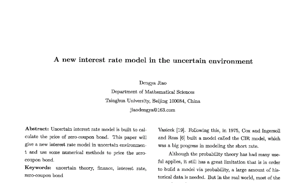 A new interest rate model in the uncertain environment - 第七届中国智能计算大会