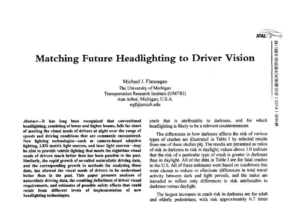Matching Future Headlighting to Driver Vision - The 2nd International Forum on Automotive Lighting_2nd IFAL(第二届中国国际汽车照明论坛(2014))