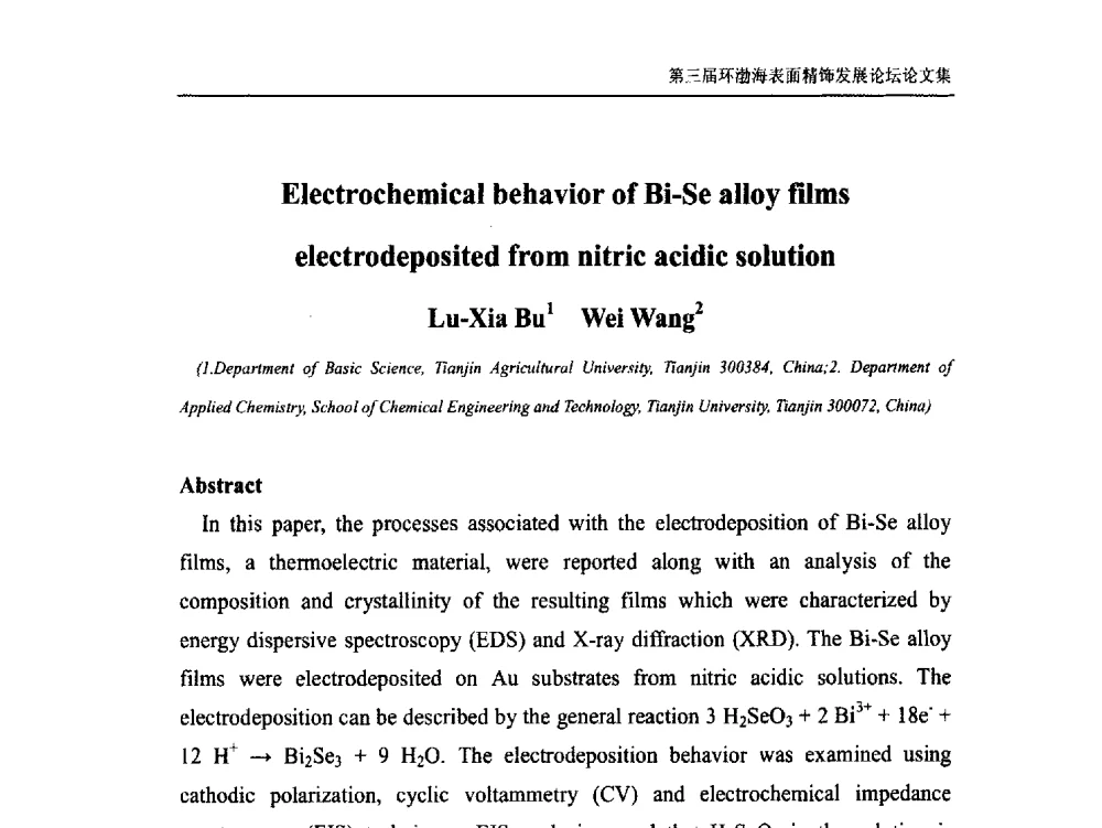 Electrochemical behavior of Bi-Se alloy films electrodeposited from nitric acidic solution - 第三届环渤海表面精饰发展论坛