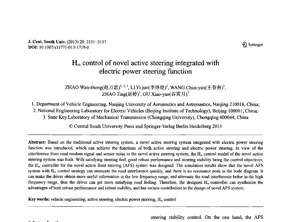 H∞ control of novel active steering integrated with electric power steering function - 第八届全国青年岩土力学与工程会议暨青年华人岩土工程论坛