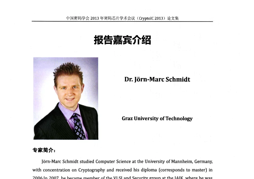 Implementation Security - 中国密码学会2013年密码芯片学术会议