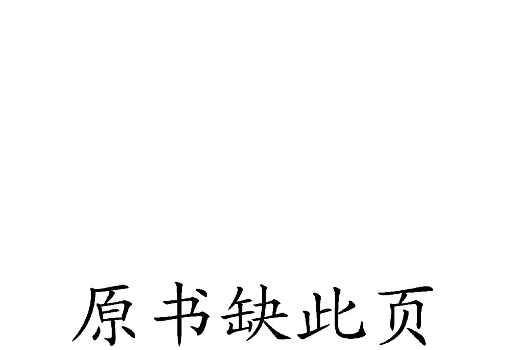 天然气液化流程工艺参数优化 - 2014年地下储气(油)库与LNG技术研讨会