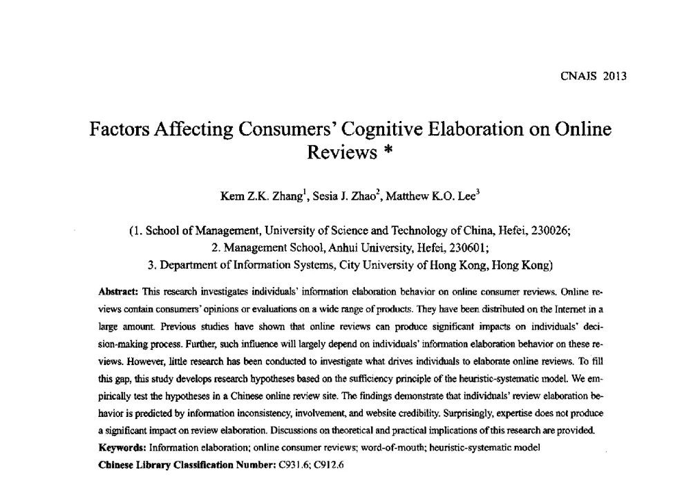 Factors Affecting Consumers Cognitive Elaboration on Online Reviews - 信息系统协会中国分会第五届学术年会