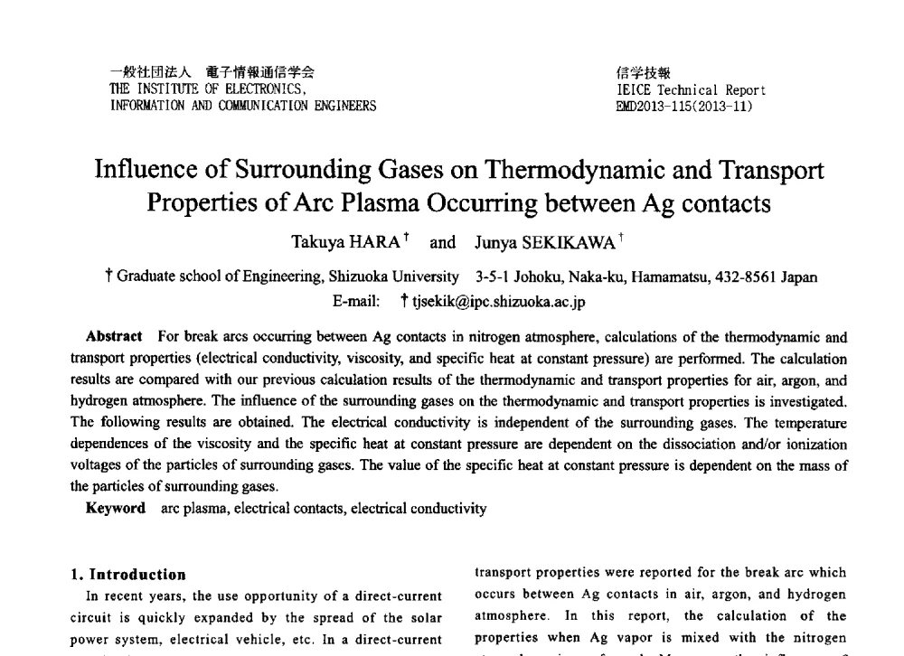 Influence of Surrounding Gases on Thermodynamic and Transport Properties of Arc Plasma Occurring between Ag contacts - 第十三届国际机电装置会议(IS-EMD2013)